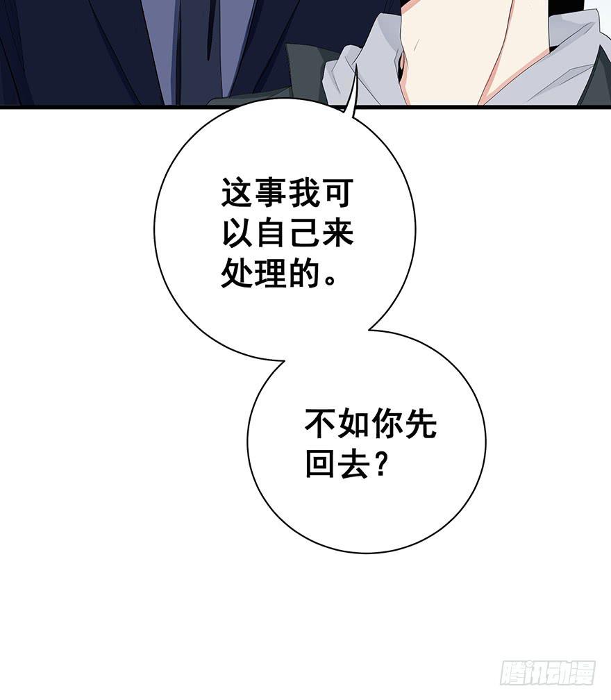 炮灰逆袭5(1/2)-第18话