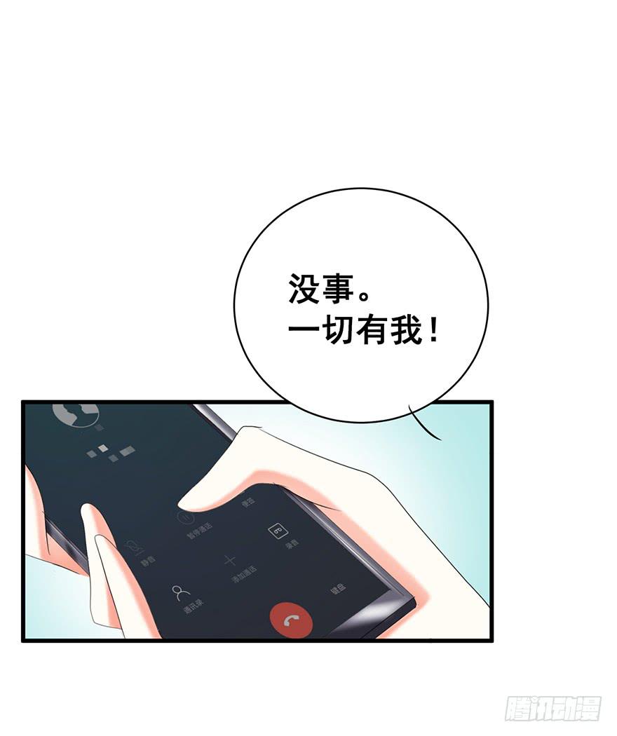 炮灰逆袭5(1/2)-第18话