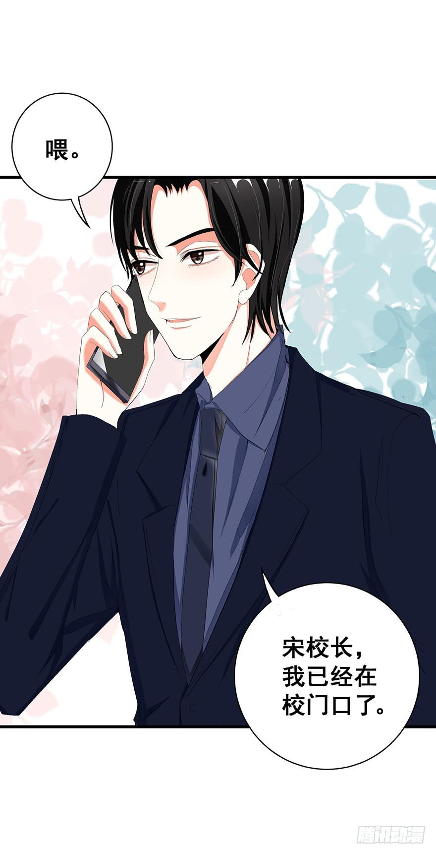 炮灰逆袭5(1/2)-第18话