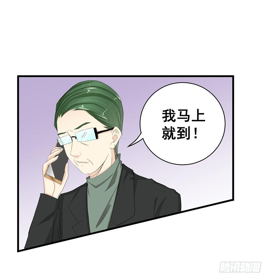 炮灰逆袭5(1/2)-第18话