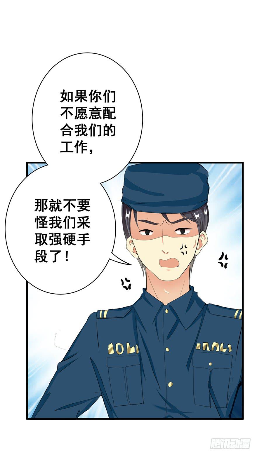 炮灰逆袭5(1/2)-第18话