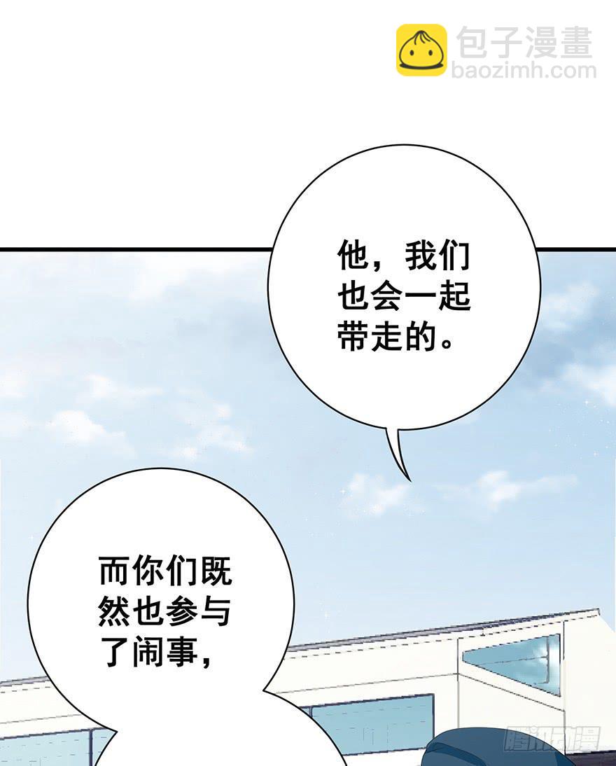 炮灰逆袭5(1/2)-第18话