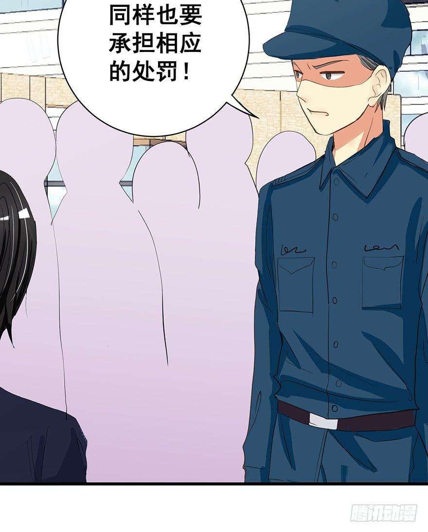 炮灰逆袭5(1/2)-第18话