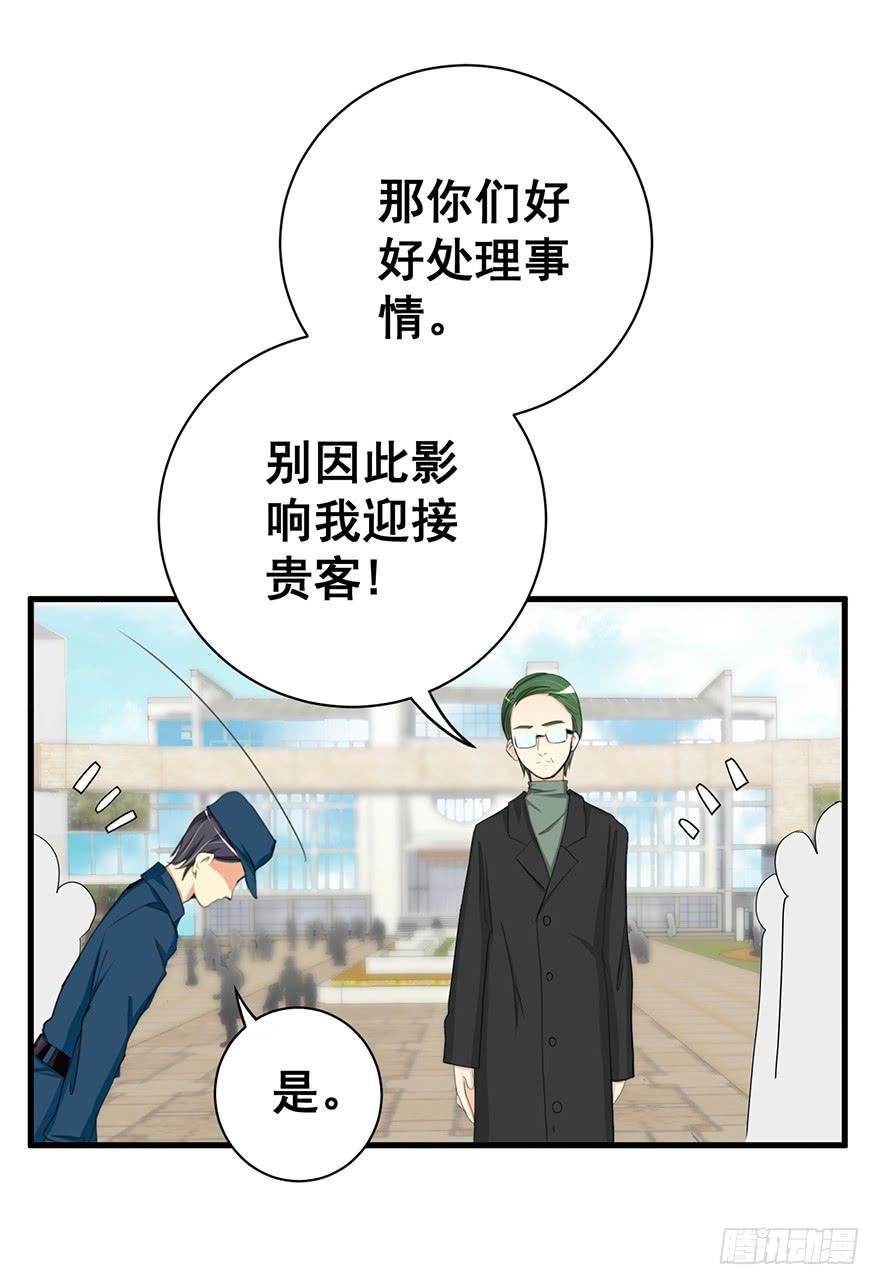 炮灰逆袭5(1/2)-第18话