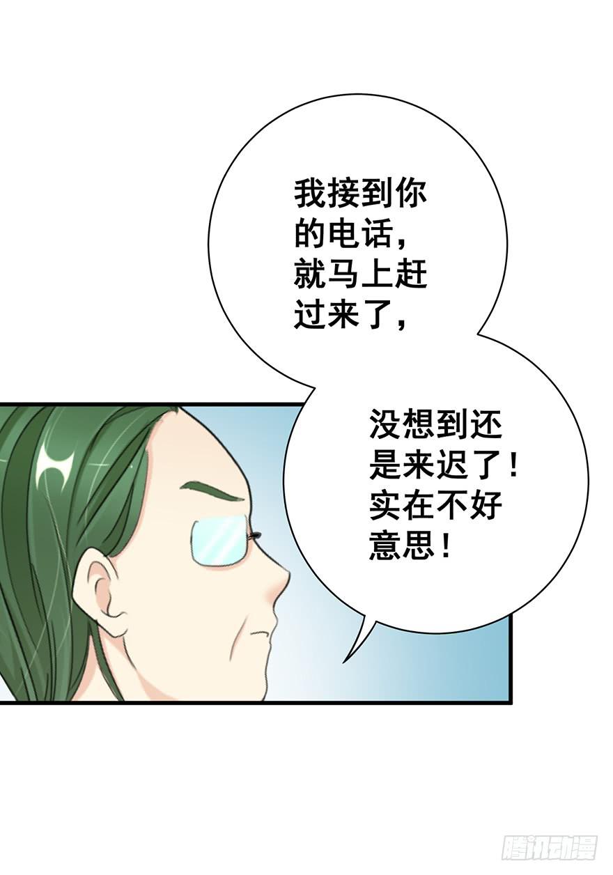 炮灰逆袭5(1/2)-第18话