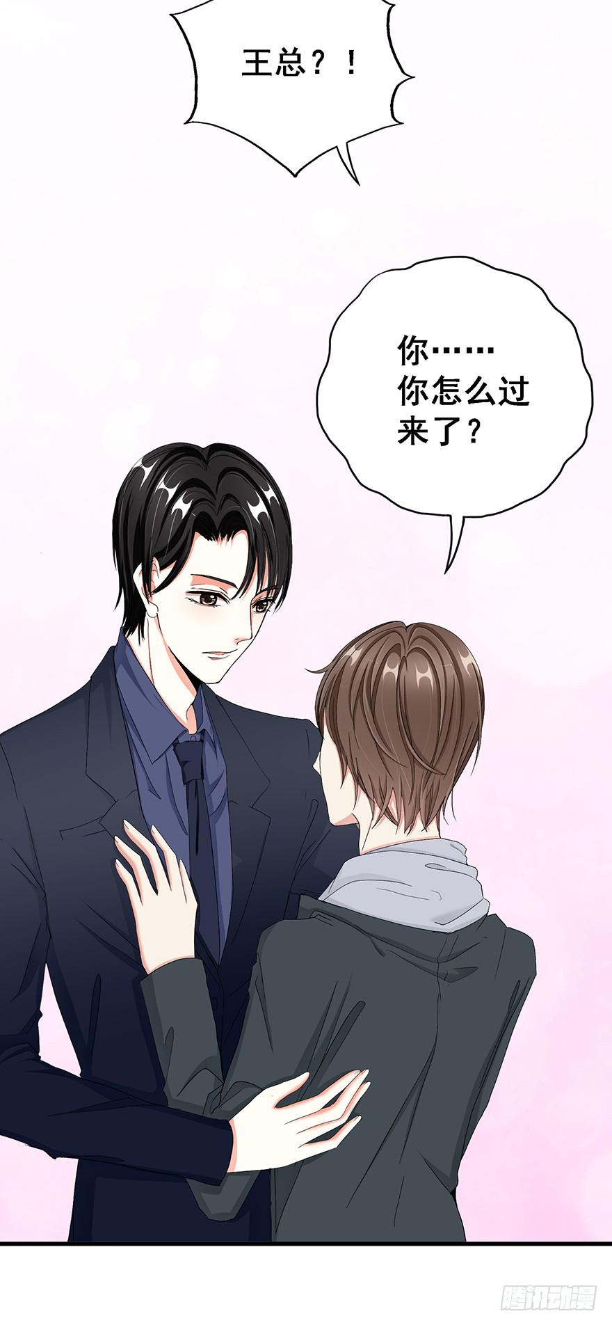 炮灰逆袭5(1/2)-第18话