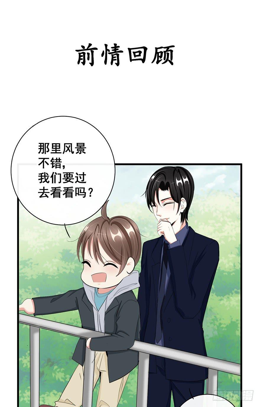 炮灰逆袭7(1/2)-第20话