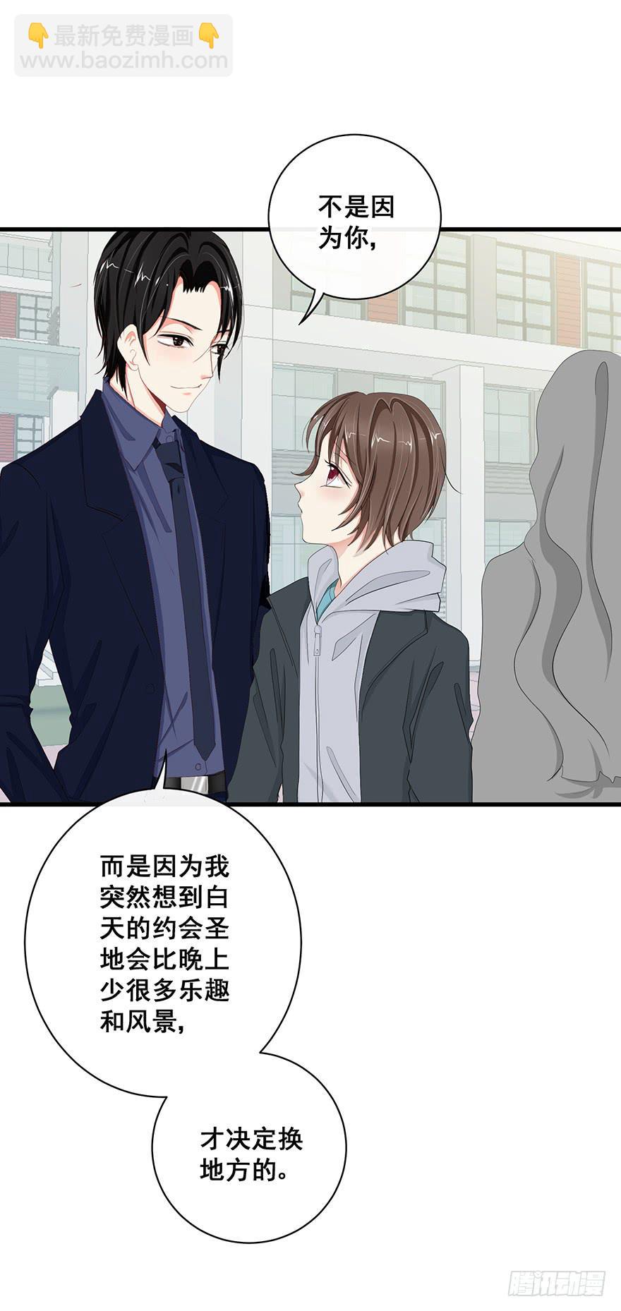 炮灰逆袭7(1/2)-第20话