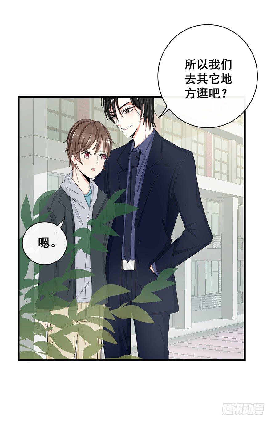 炮灰逆袭7(1/2)-第20话