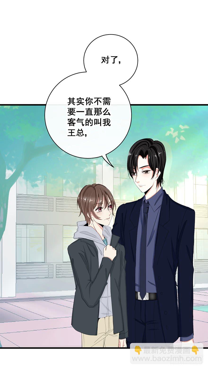 炮灰逆袭7(1/2)-第20话