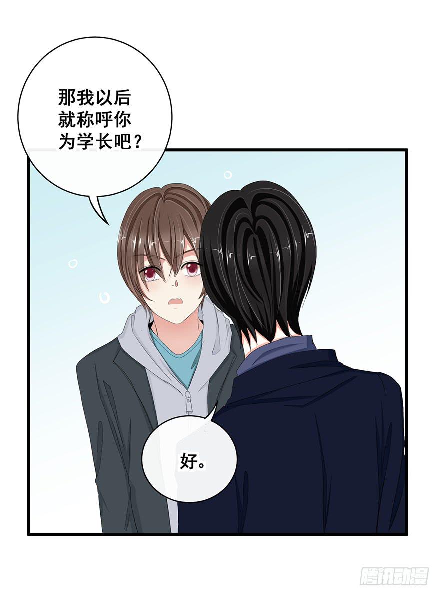 炮灰逆袭7(1/2)-第20话