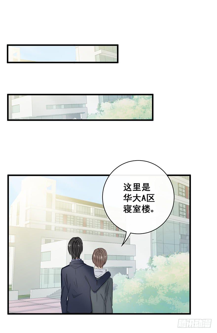 炮灰逆袭7(1/2)-第20话