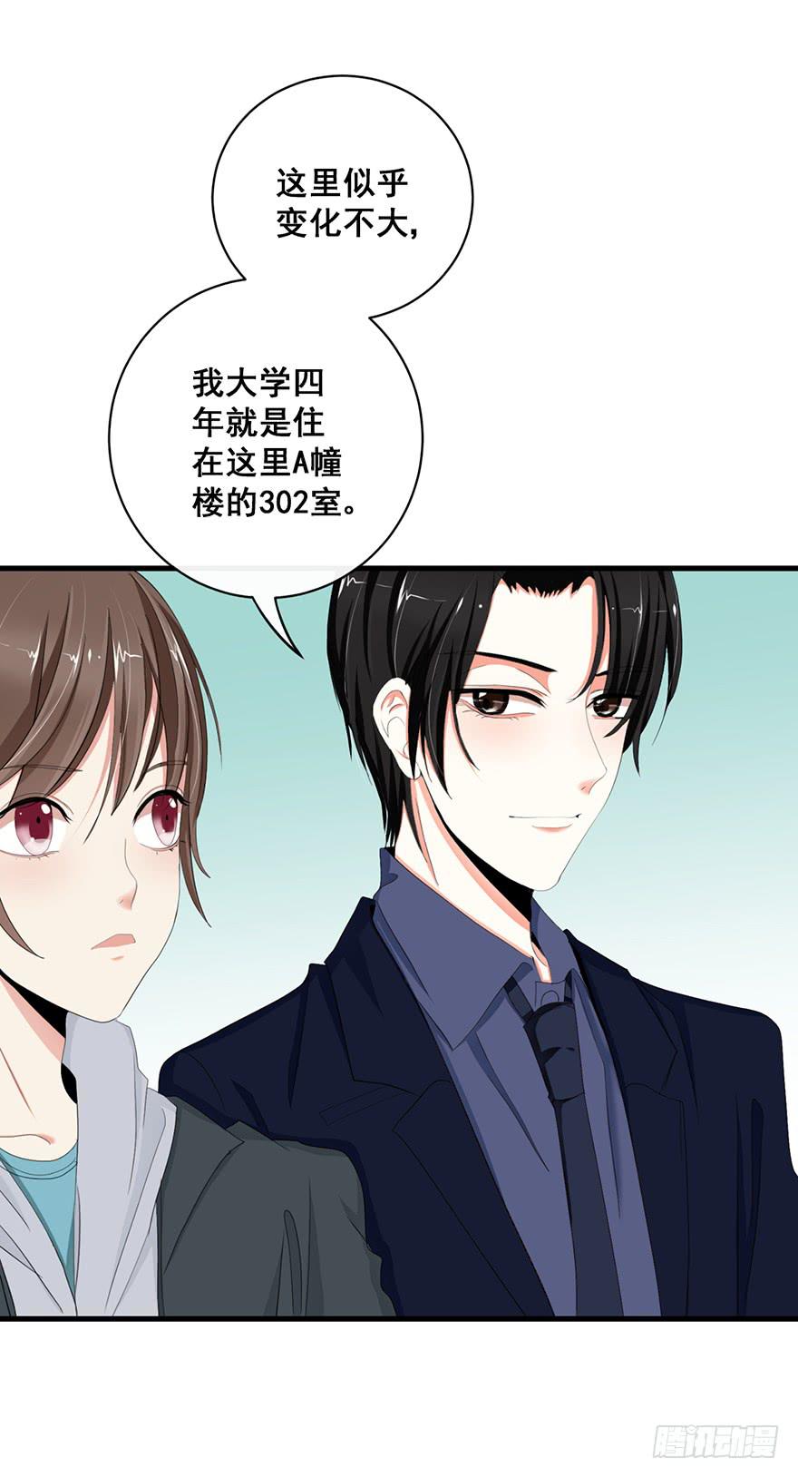 炮灰逆袭7(1/2)-第20话