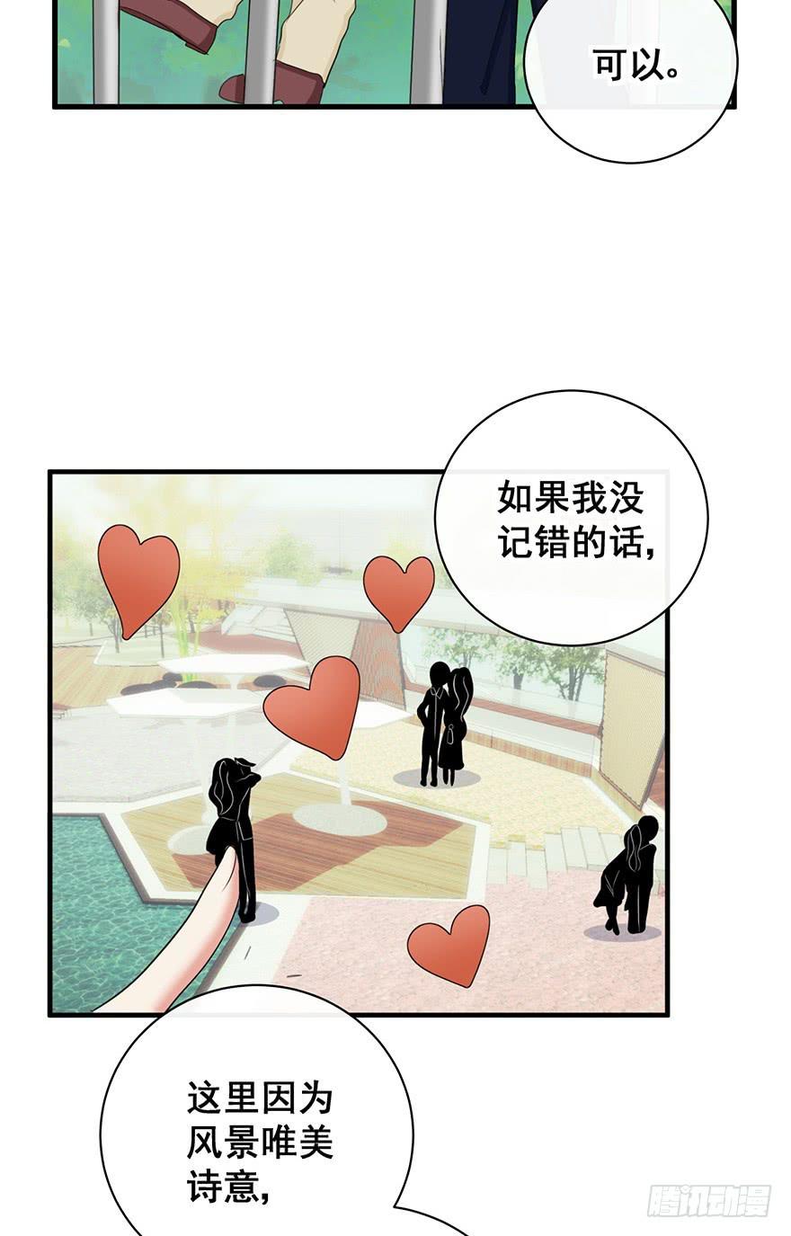 炮灰逆袭7(1/2)-第20话