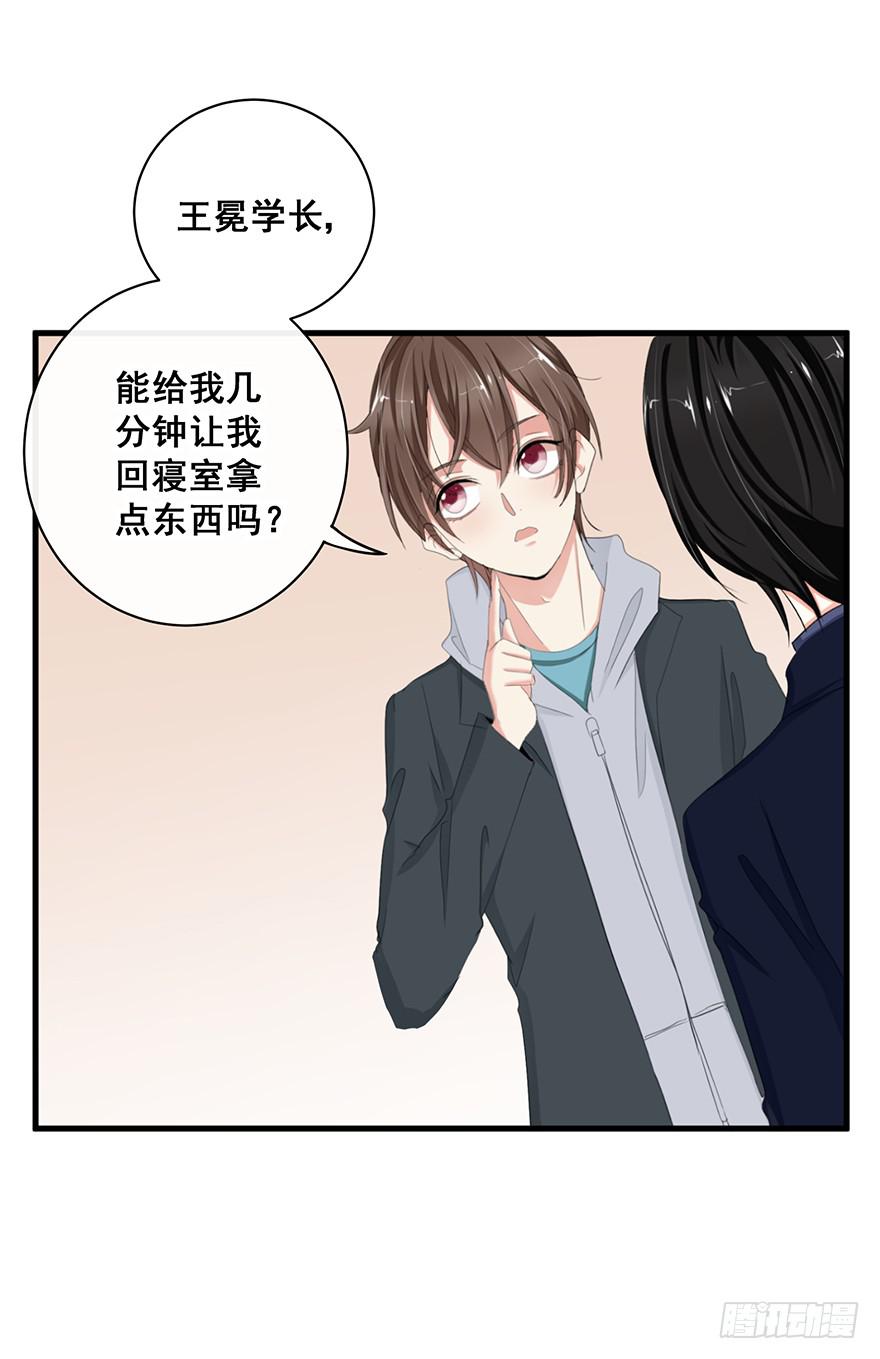 炮灰逆袭7(1/2)-第20话