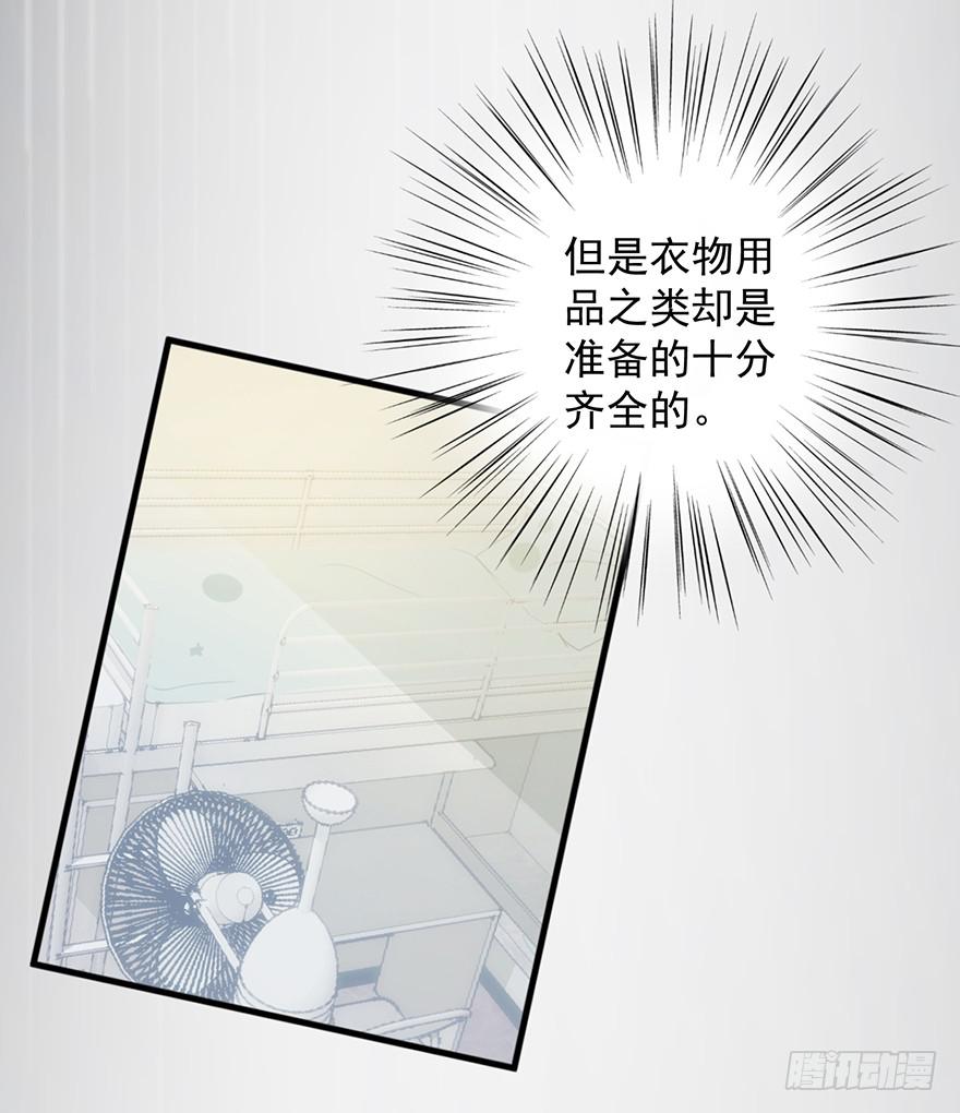 炮灰逆袭7(1/2)-第20话