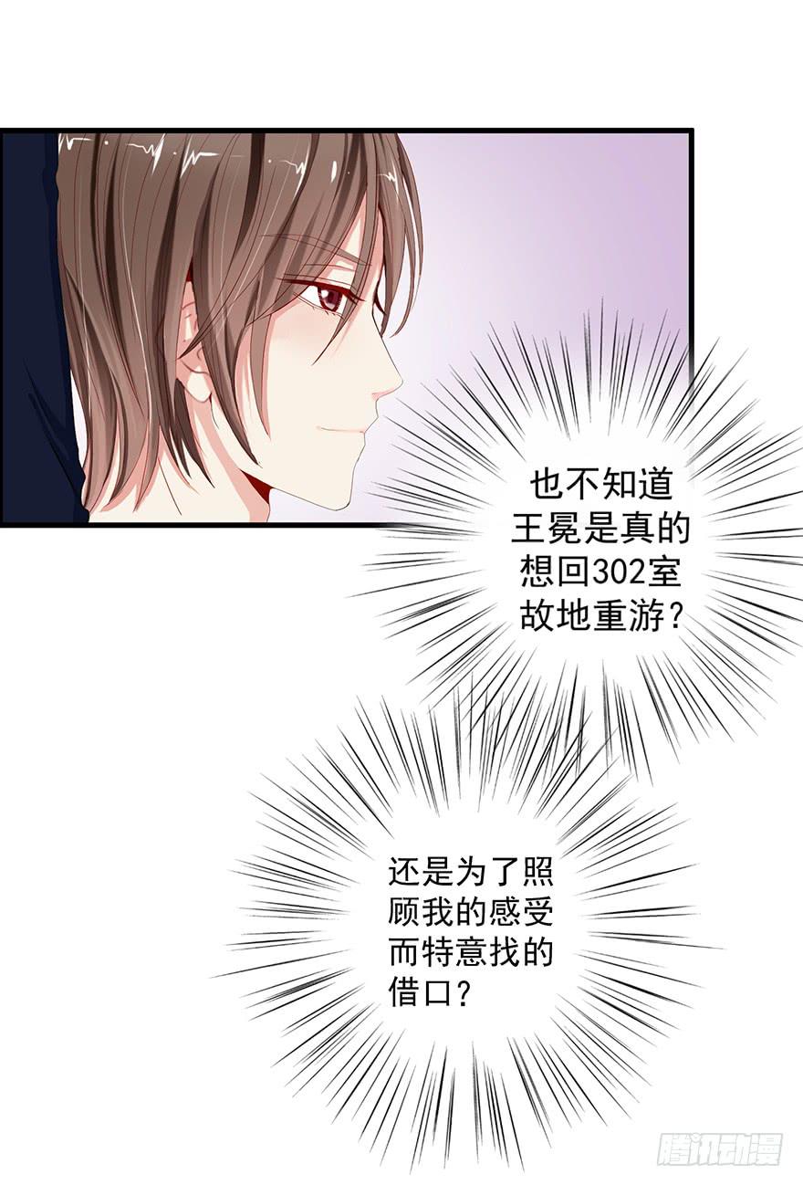 炮灰逆袭7(1/2)-第20话