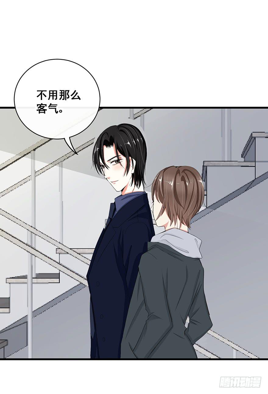 炮灰逆袭7(1/2)-第20话