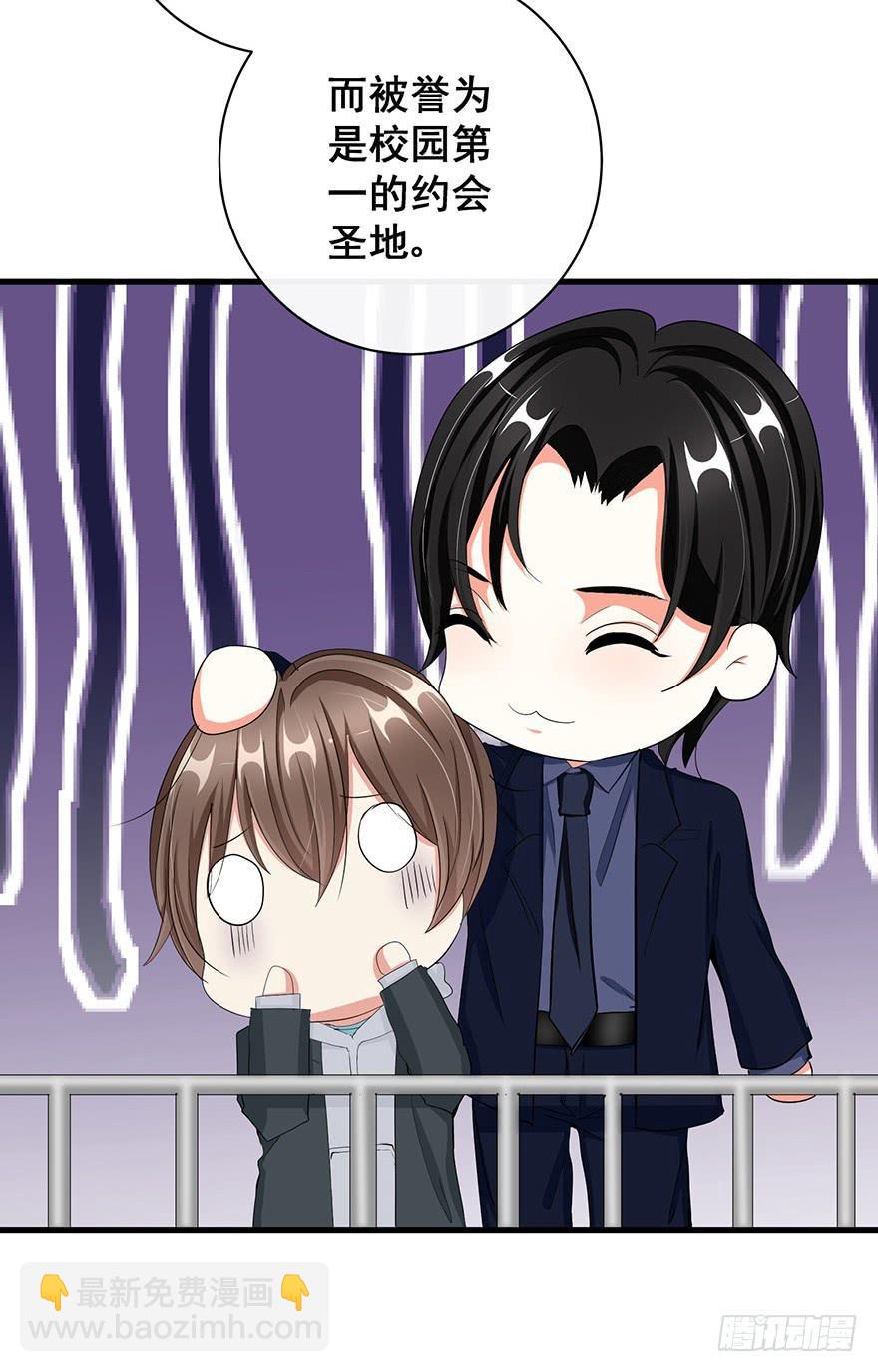 炮灰逆袭7(1/2)-第20话