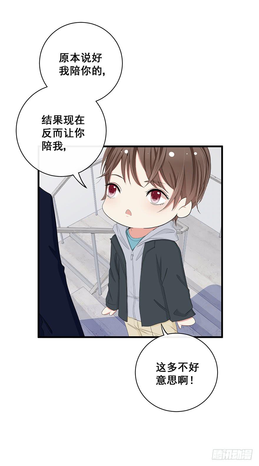 炮灰逆袭7(1/2)-第20话