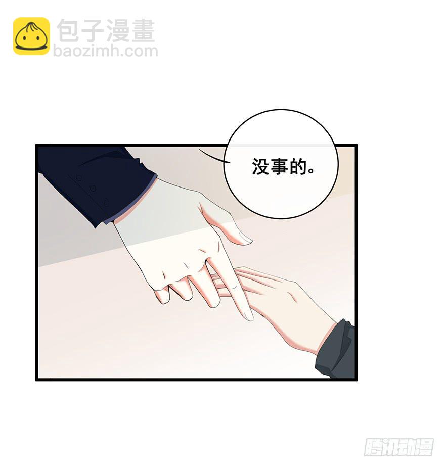 炮灰逆袭7(1/2)-第20话