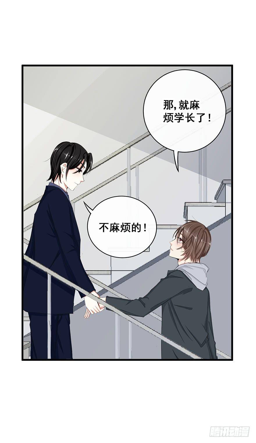 炮灰逆袭7(1/2)-第20话