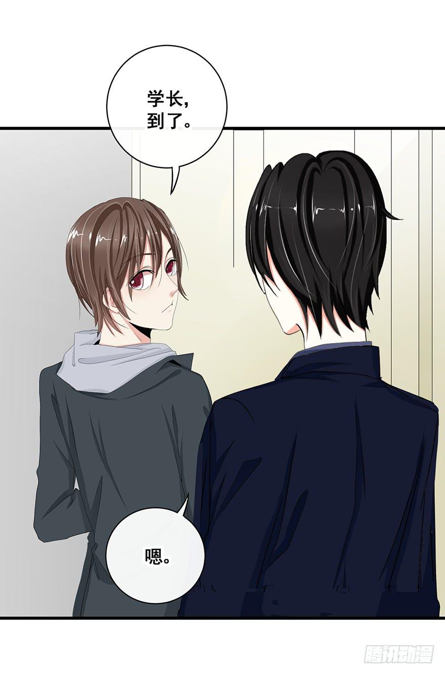 炮灰逆袭7(1/2)-第20话