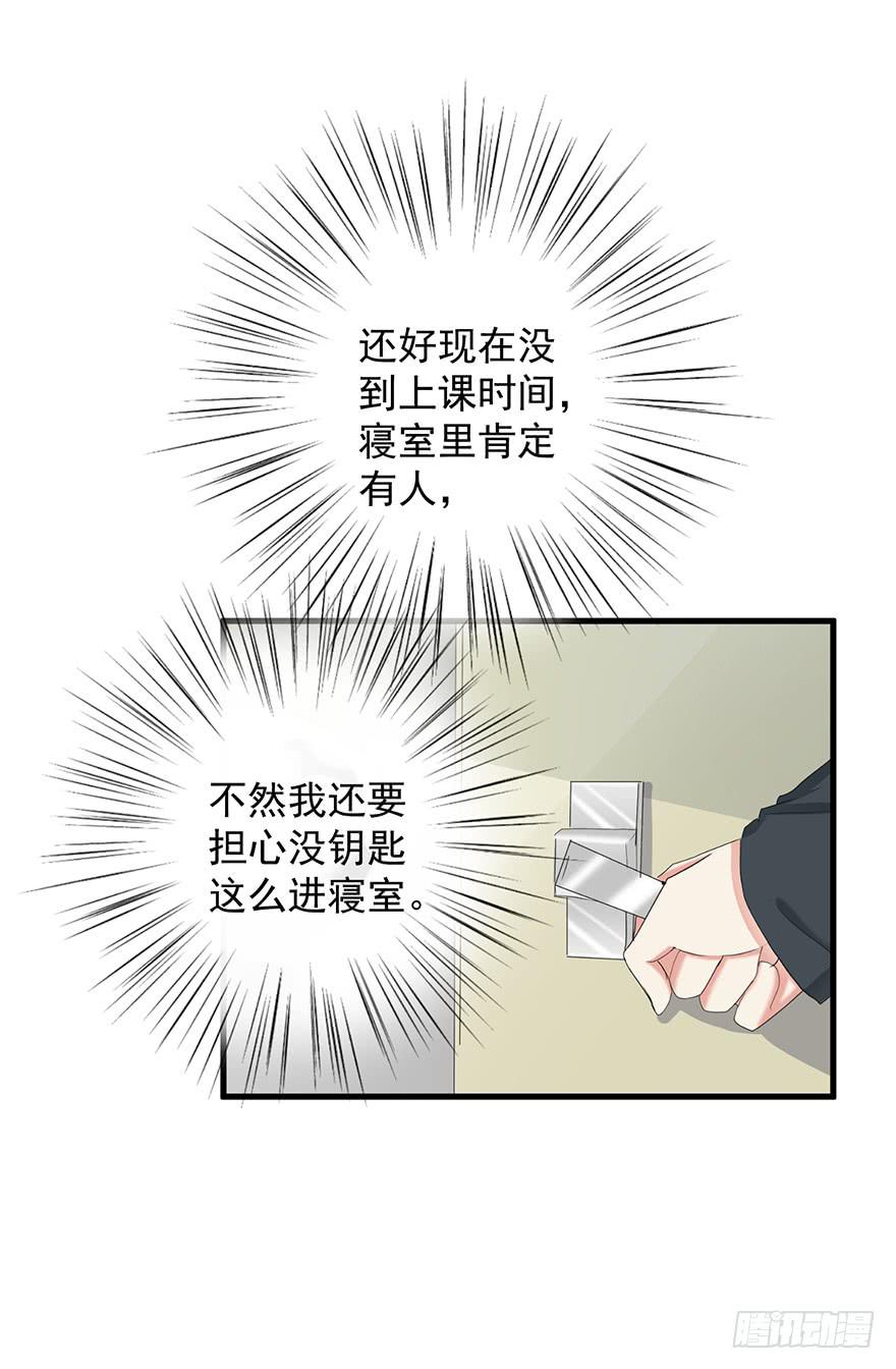 炮灰逆袭7(1/2)-第20话