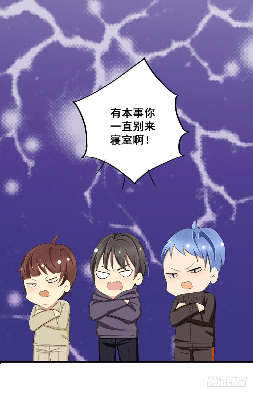 炮灰逆袭7(1/2)-第20话