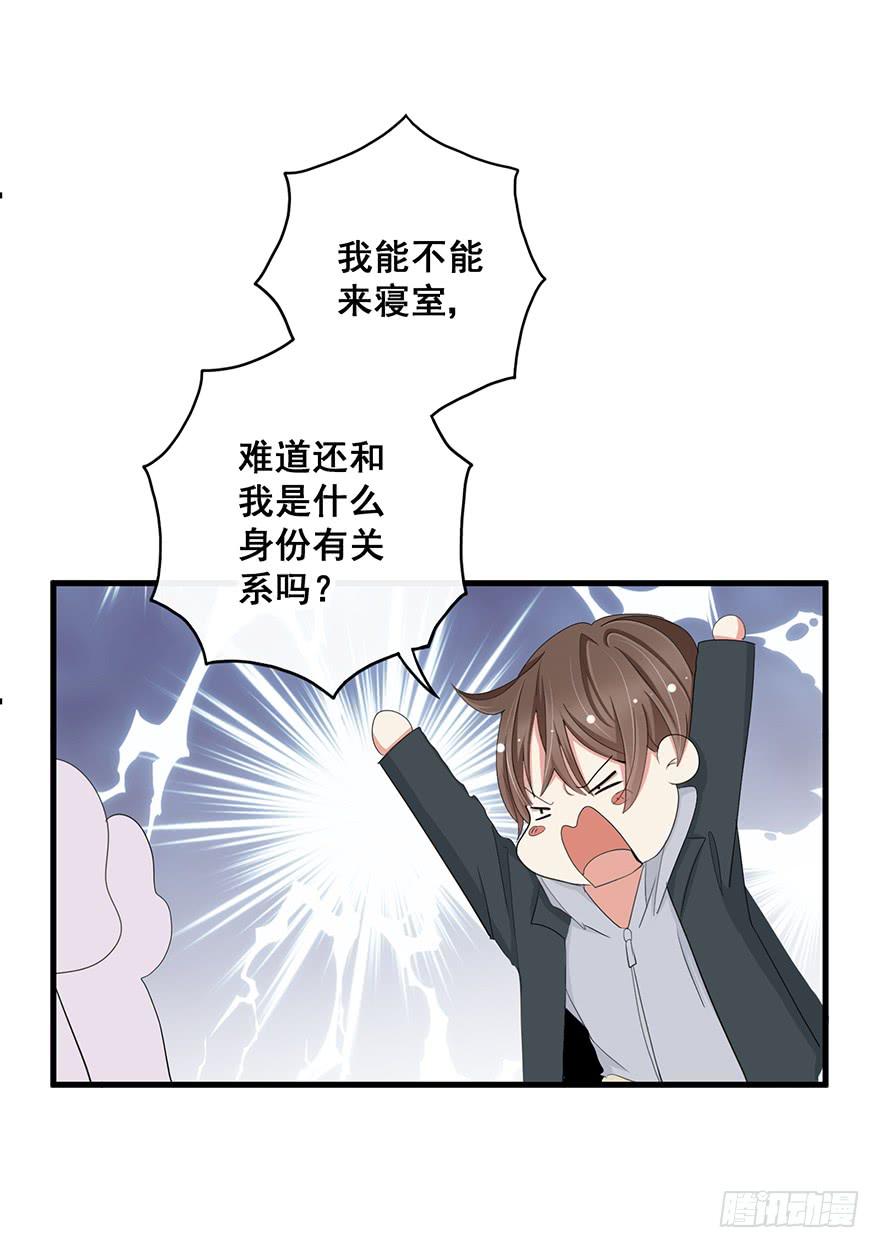 炮灰逆袭7(1/2)-第20话