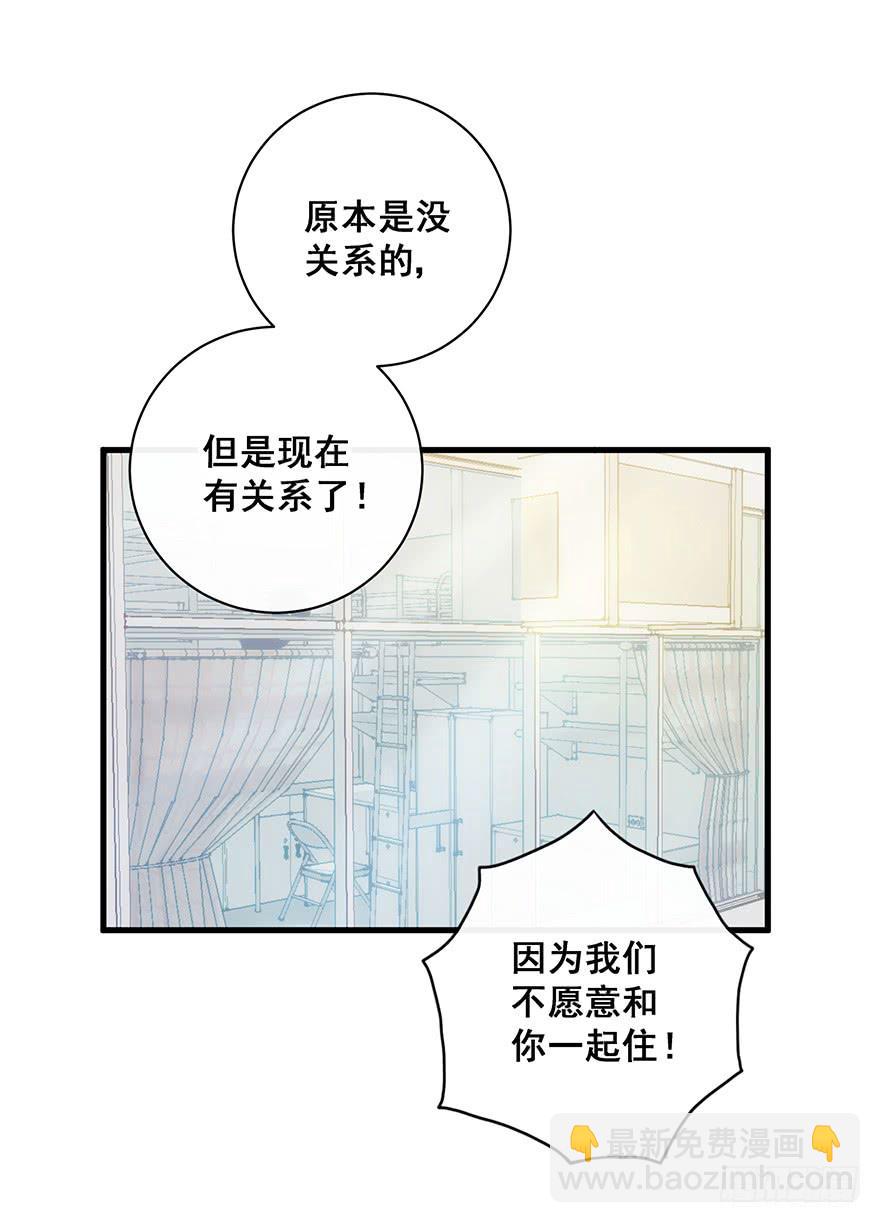 炮灰逆袭7(1/2)-第20话