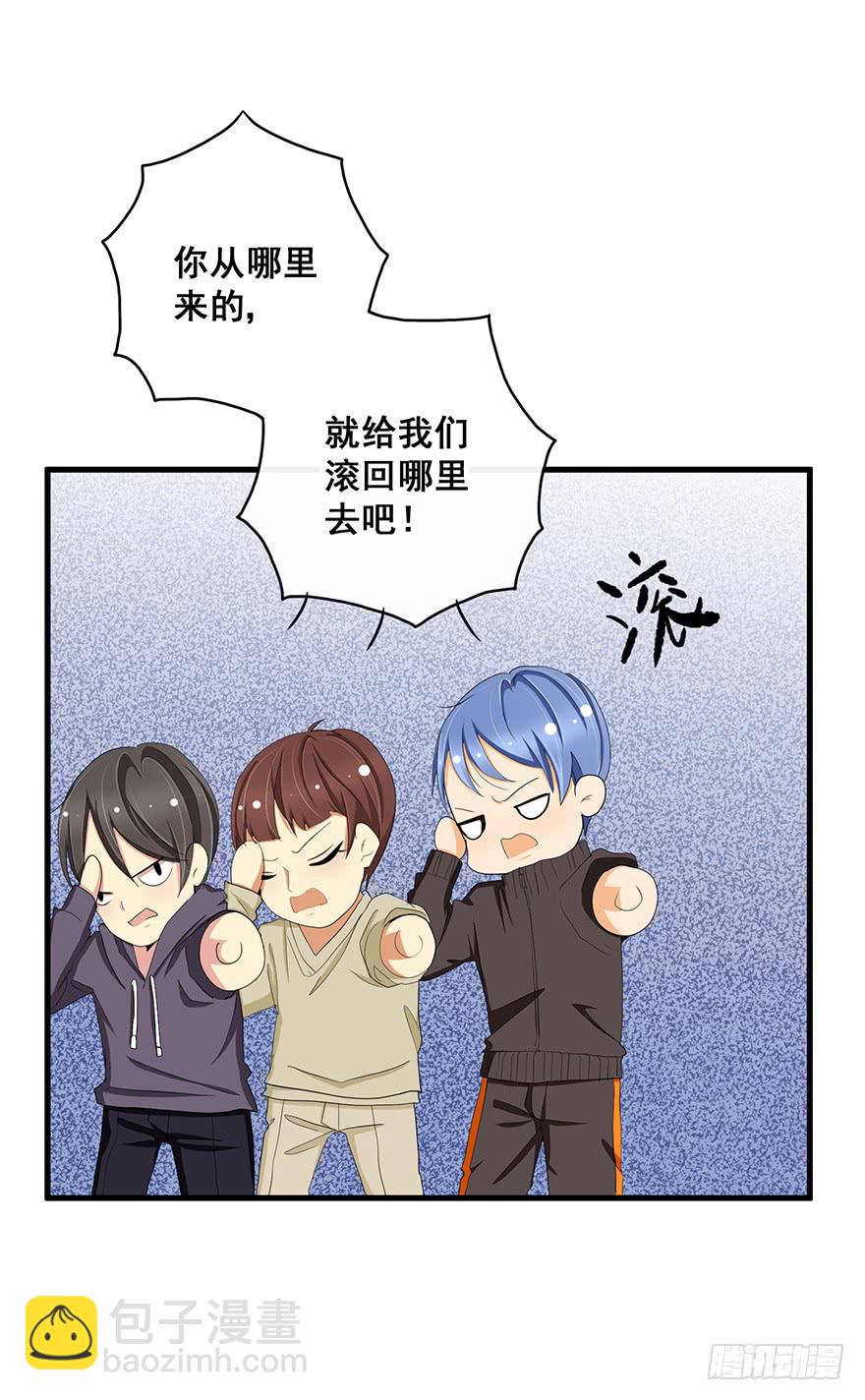 炮灰逆袭7(1/2)-第20话