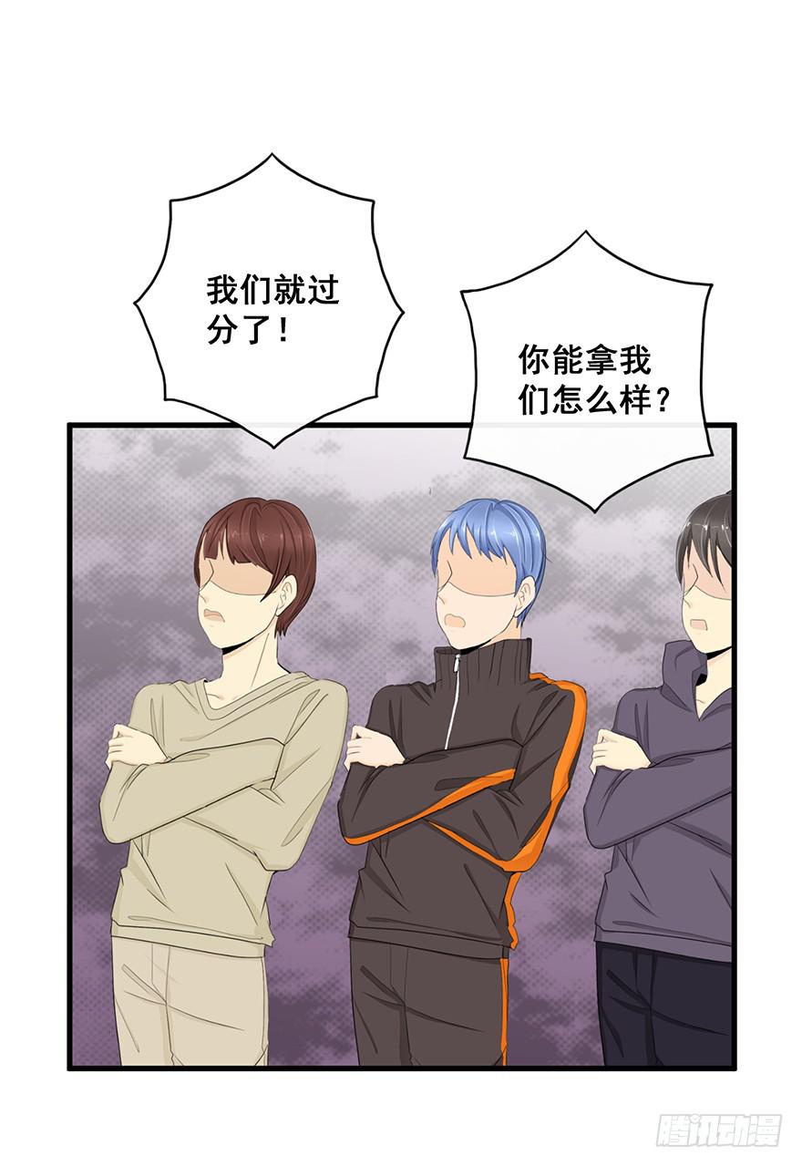 炮灰逆袭7(1/2)-第20话