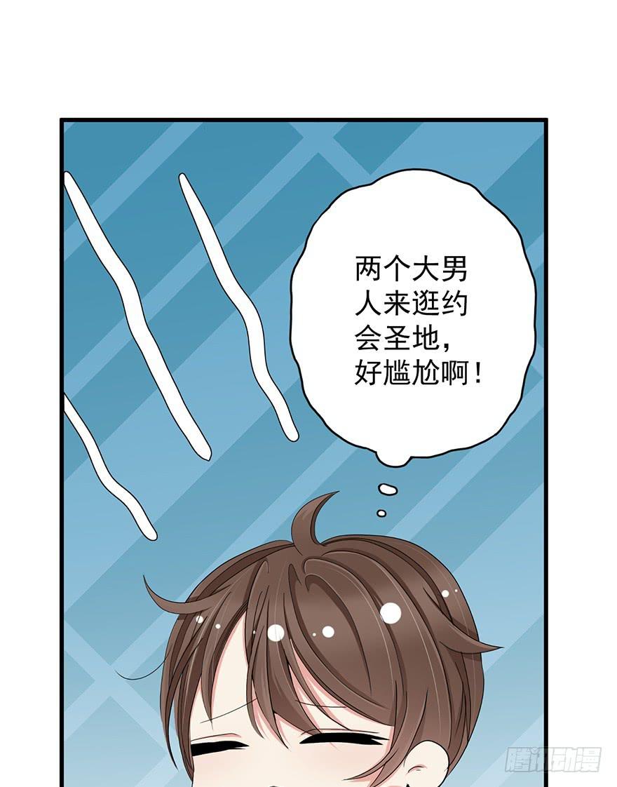 炮灰逆袭7(1/2)-第20话