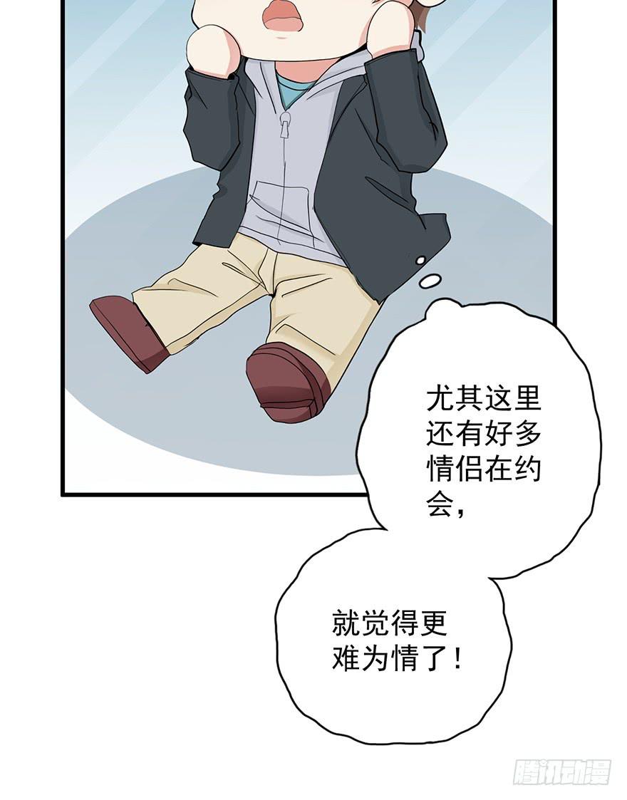 炮灰逆袭7(1/2)-第20话