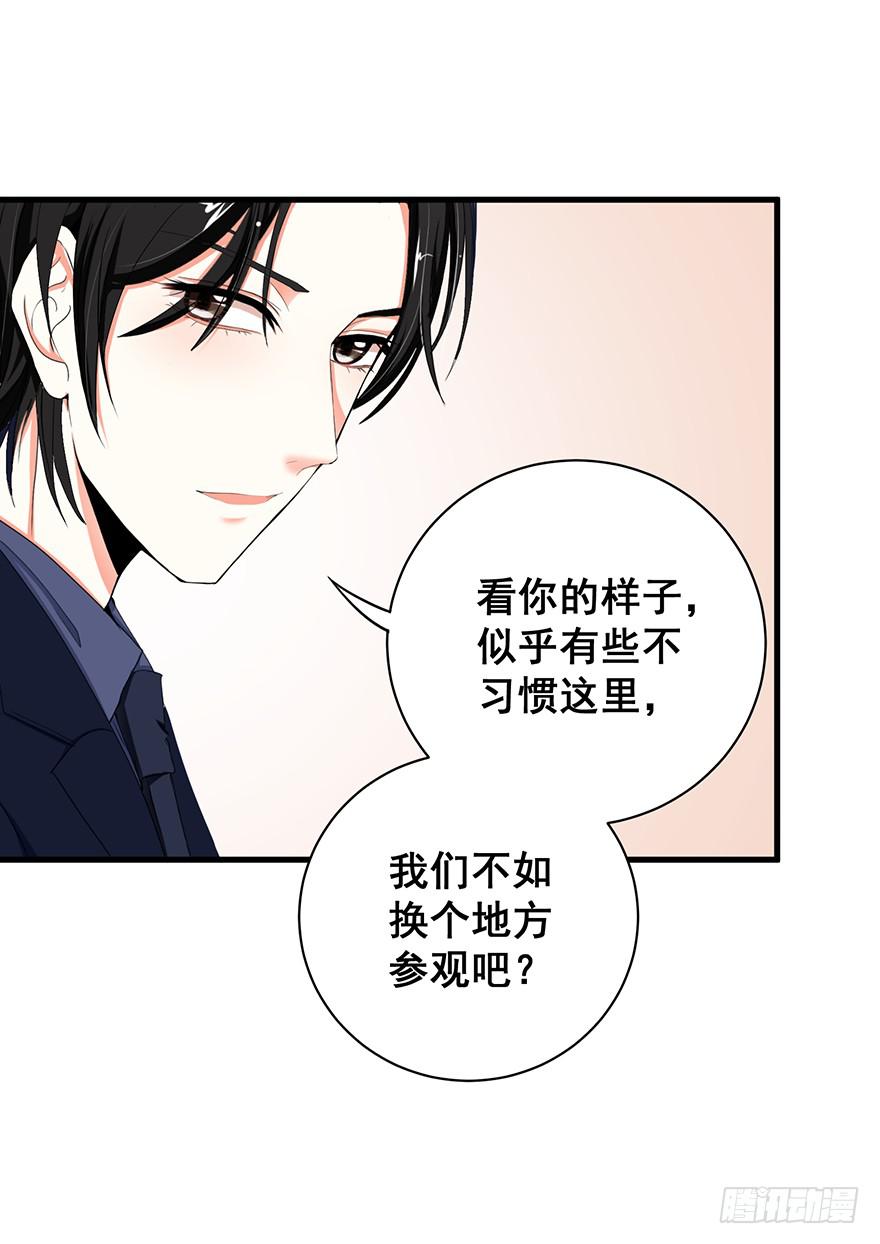 炮灰逆袭7(1/2)-第20话