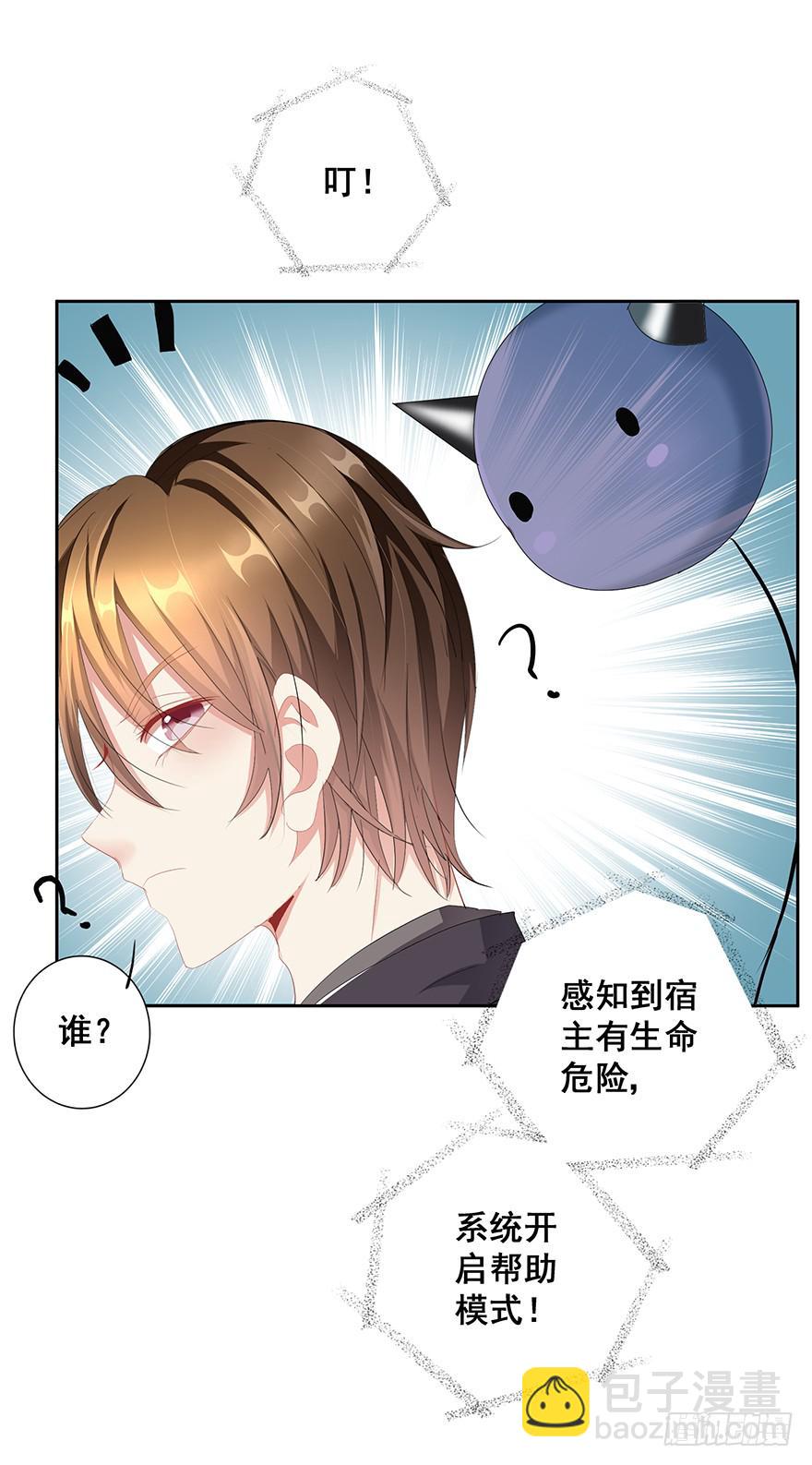 皇帝新装1(1/2)-第4话