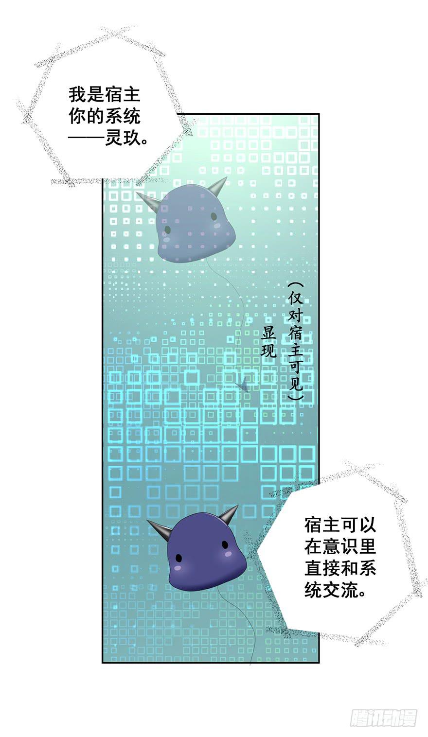 皇帝新装1(1/2)-第4话