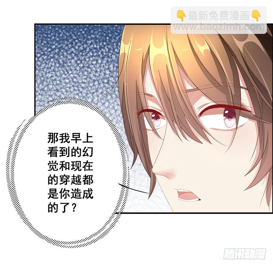 皇帝新装1(1/2)-第4话