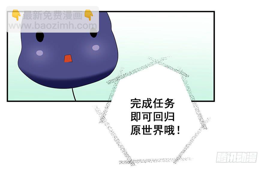 皇帝新装1(1/2)-第4话