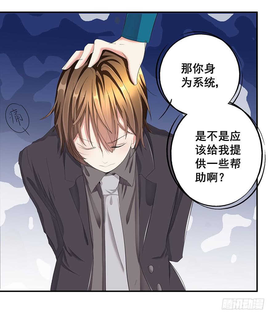 皇帝新装1(1/2)-第4话