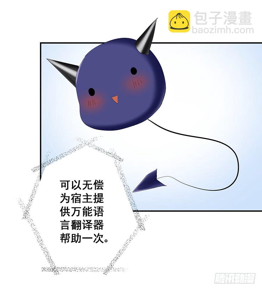 皇帝新装1(1/2)-第4话