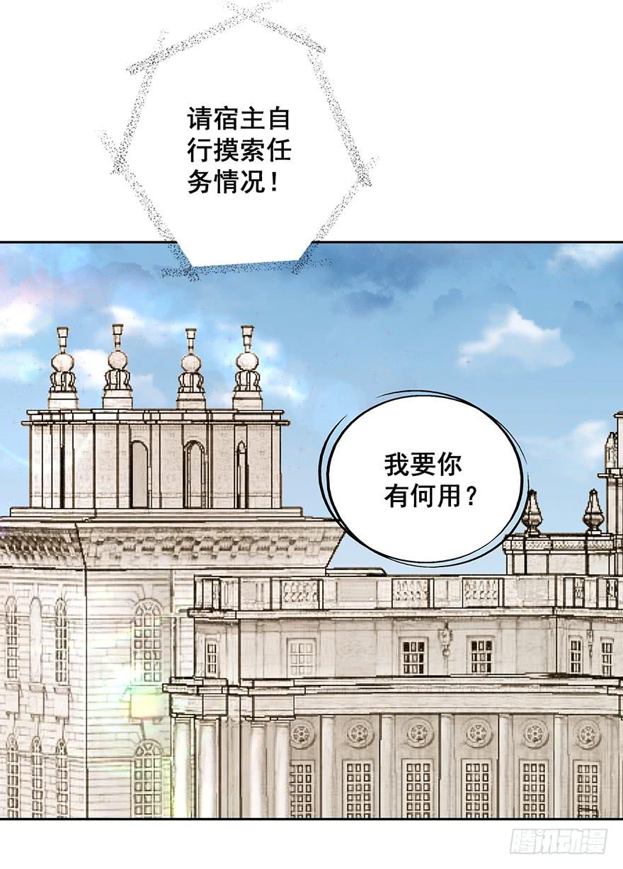 皇帝新装1(1/2)-第4话