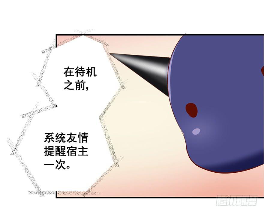 皇帝新装1(1/2)-第4话