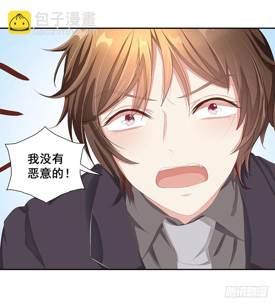 皇帝新装1(1/2)-第4话