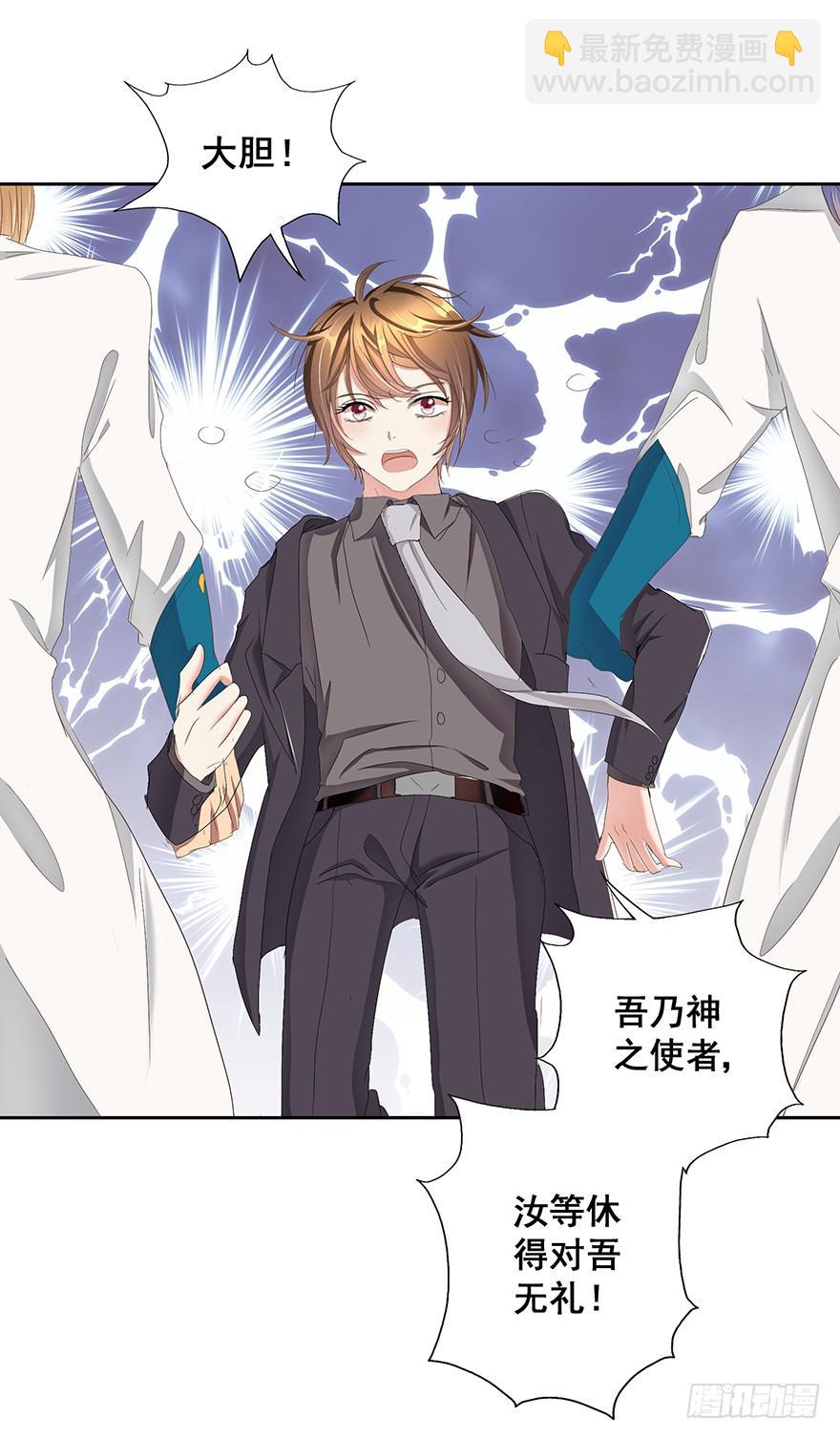 皇帝新装1(1/2)-第4话