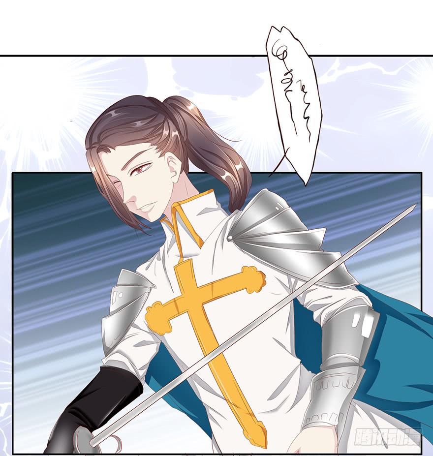 皇帝新装1(1/2)-第4话