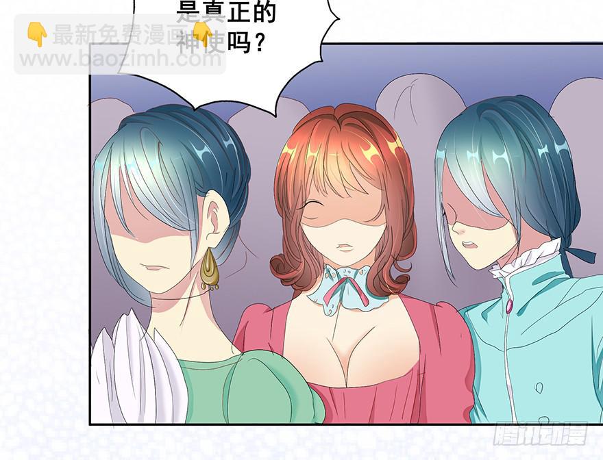 皇帝新装1(1/2)-第4话