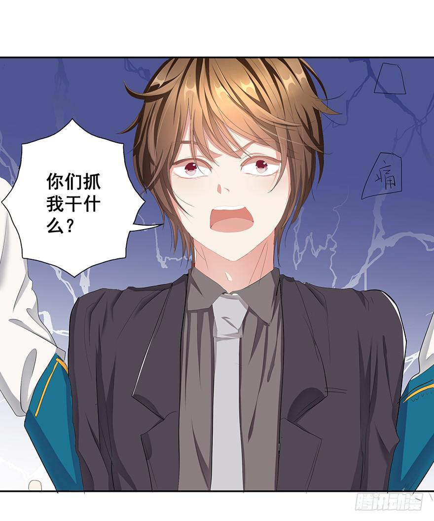 皇帝新装1(1/2)-第4话