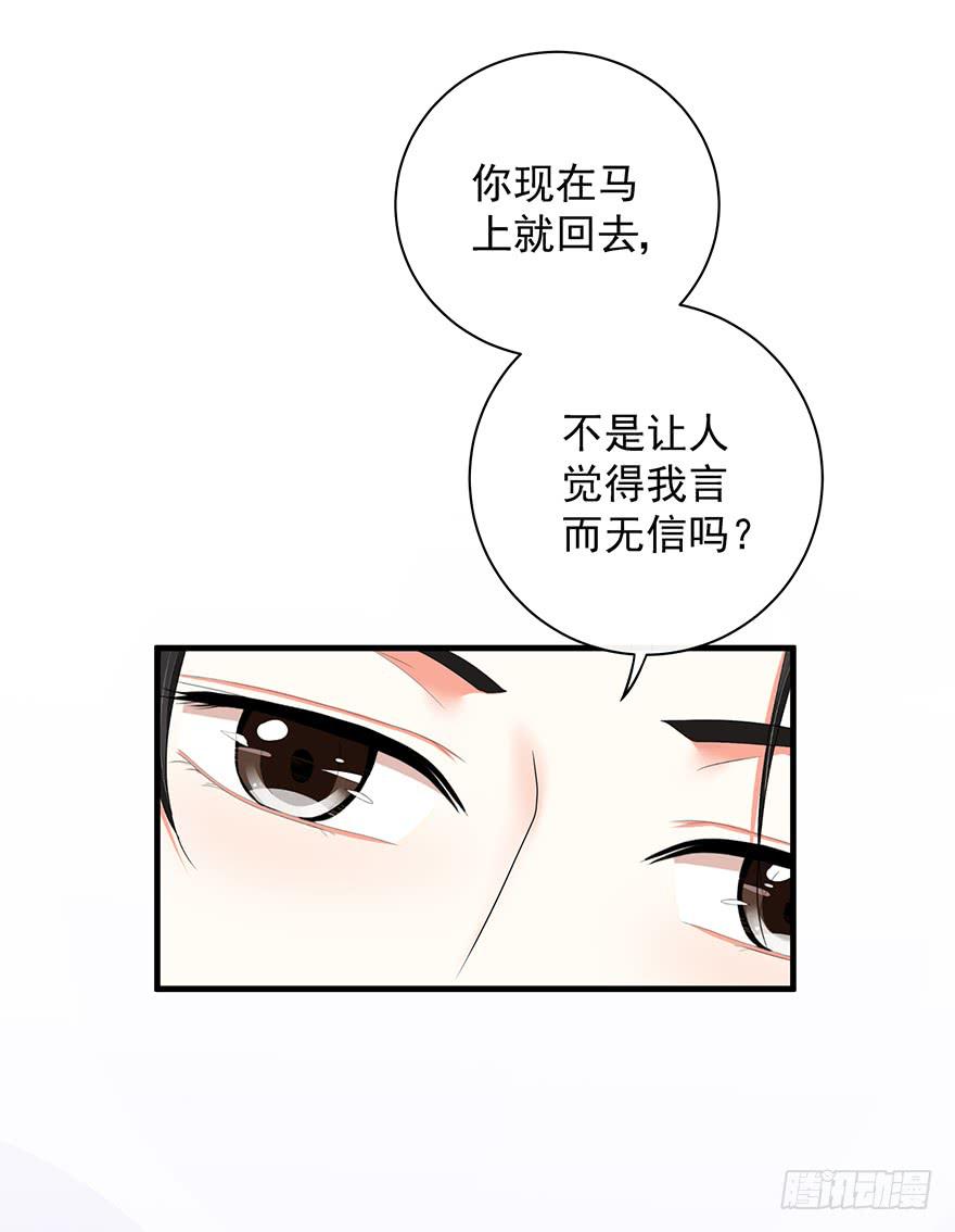 炮灰逆袭9(1/2)-第22话